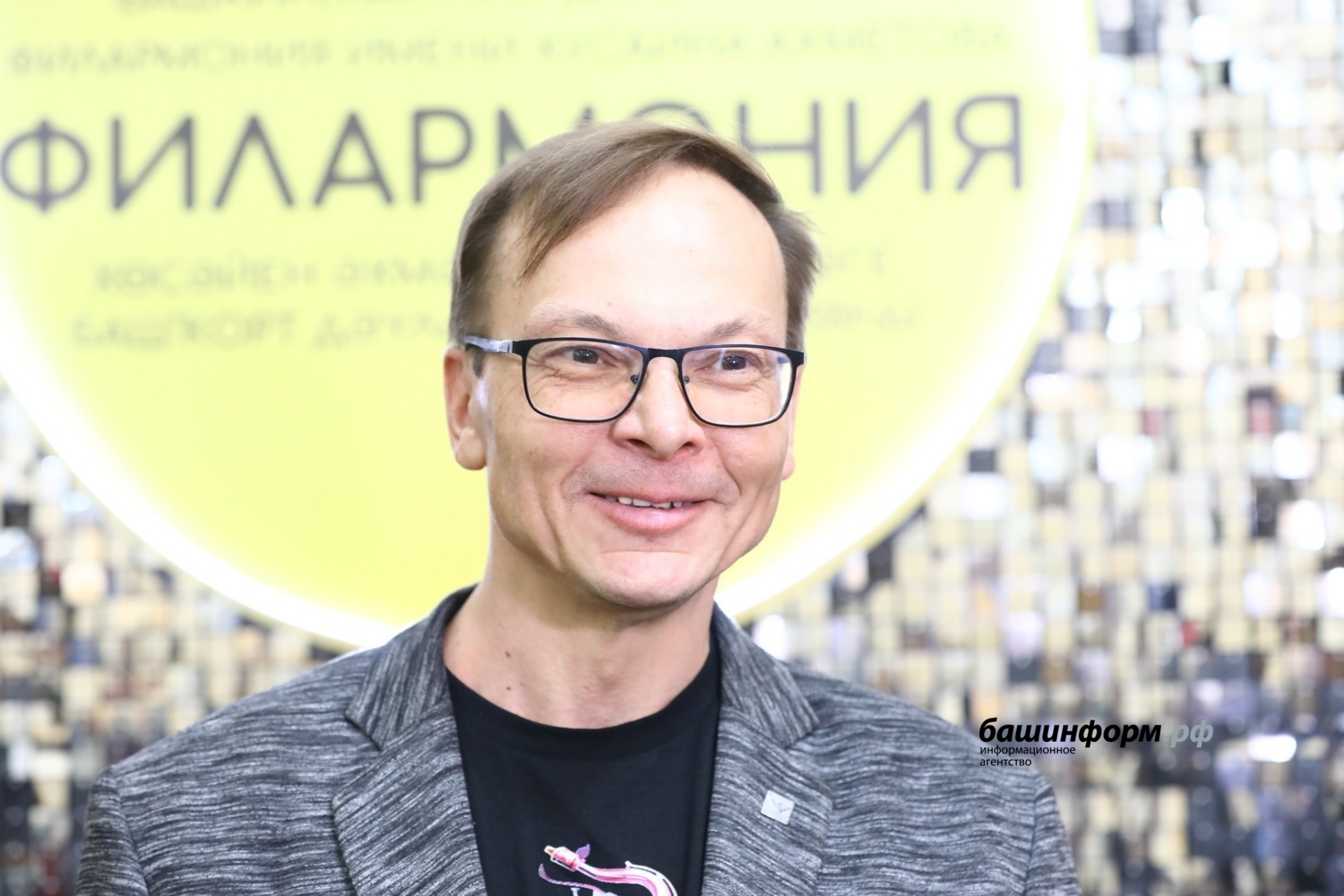 Валерий Шахов ИА Башинформ Олег Касимов