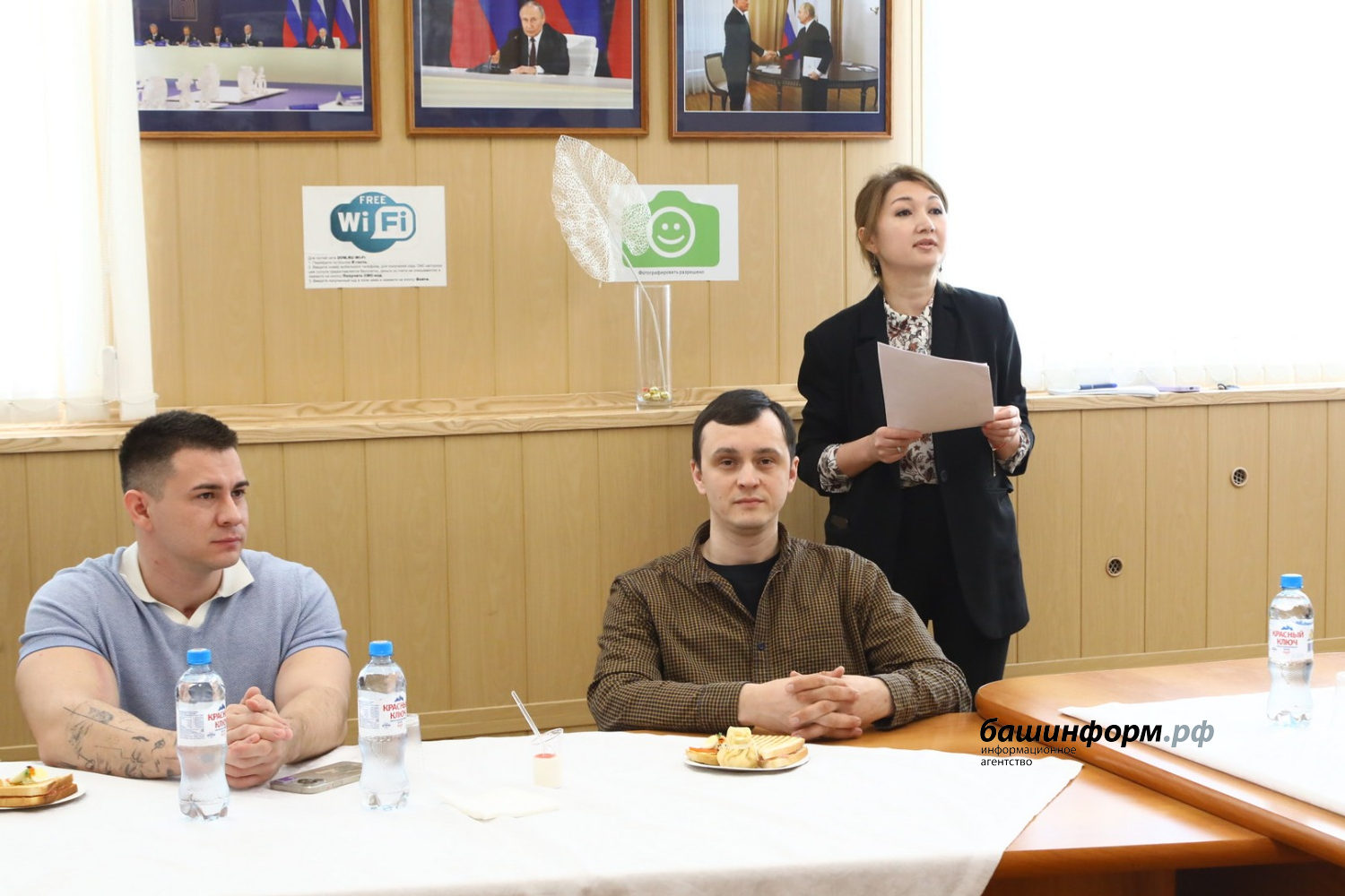 ИА «Башинформ»