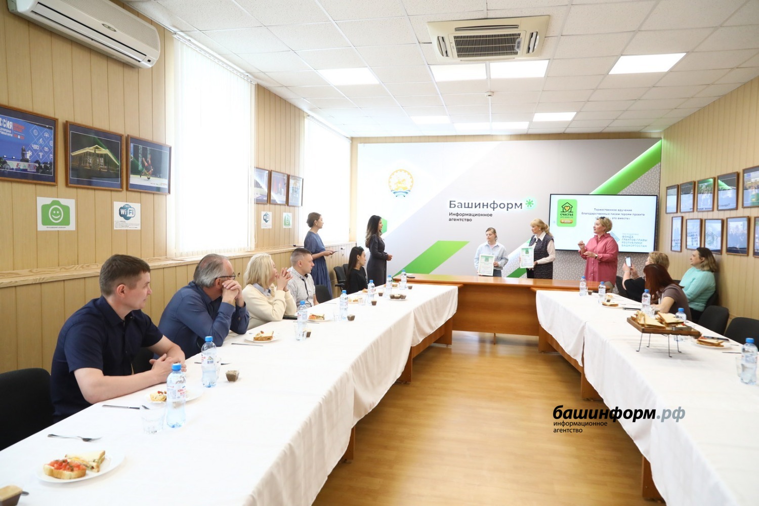 ИА «Башинформ»