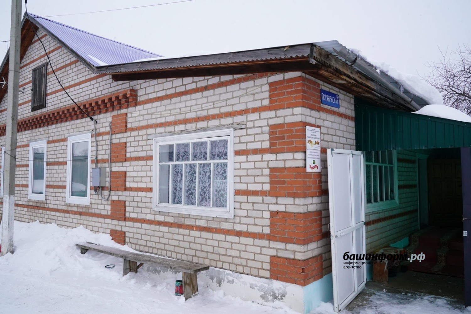 Олег Яровиков   ИА «Башинформ»