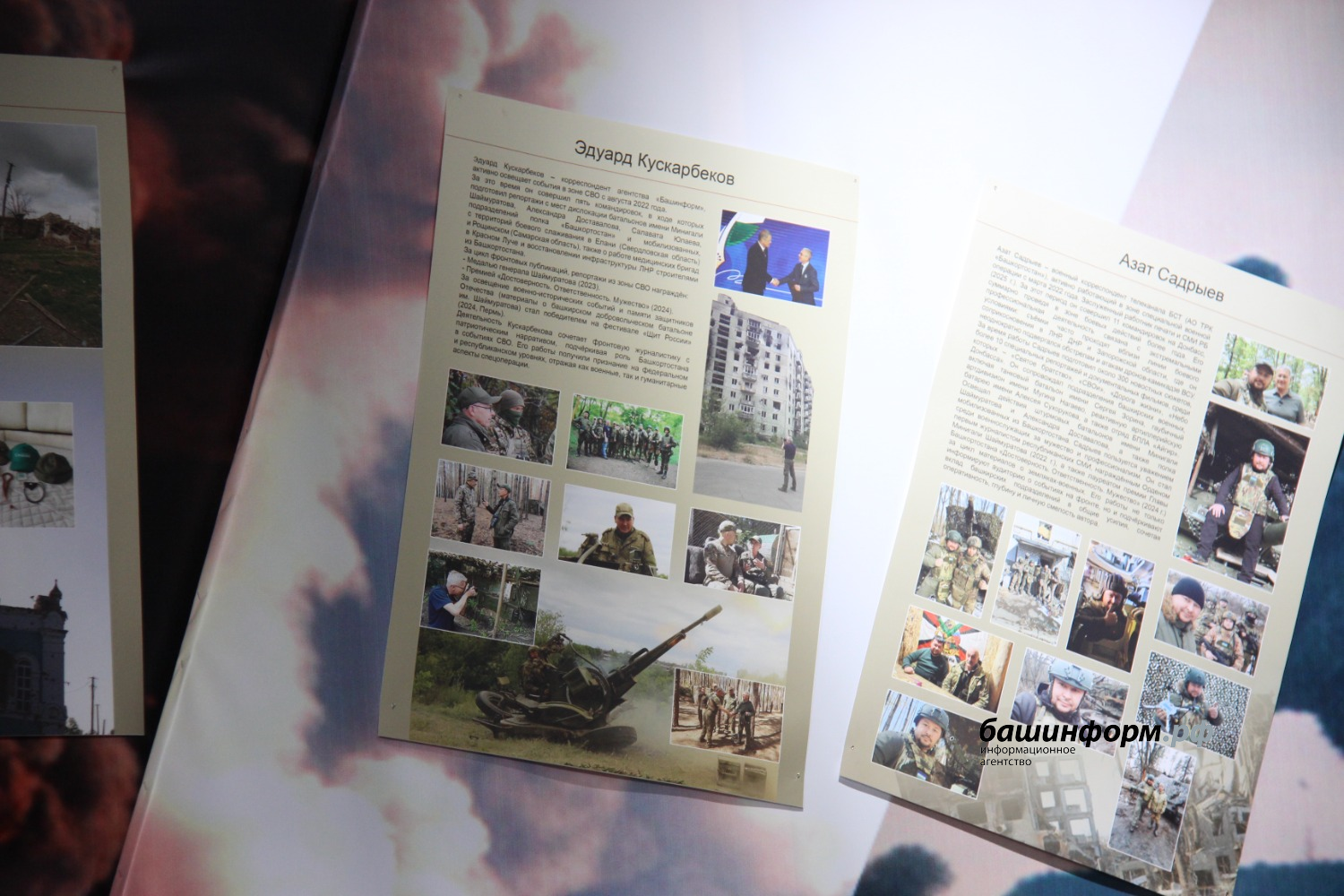 Эдуард Кускарбеков