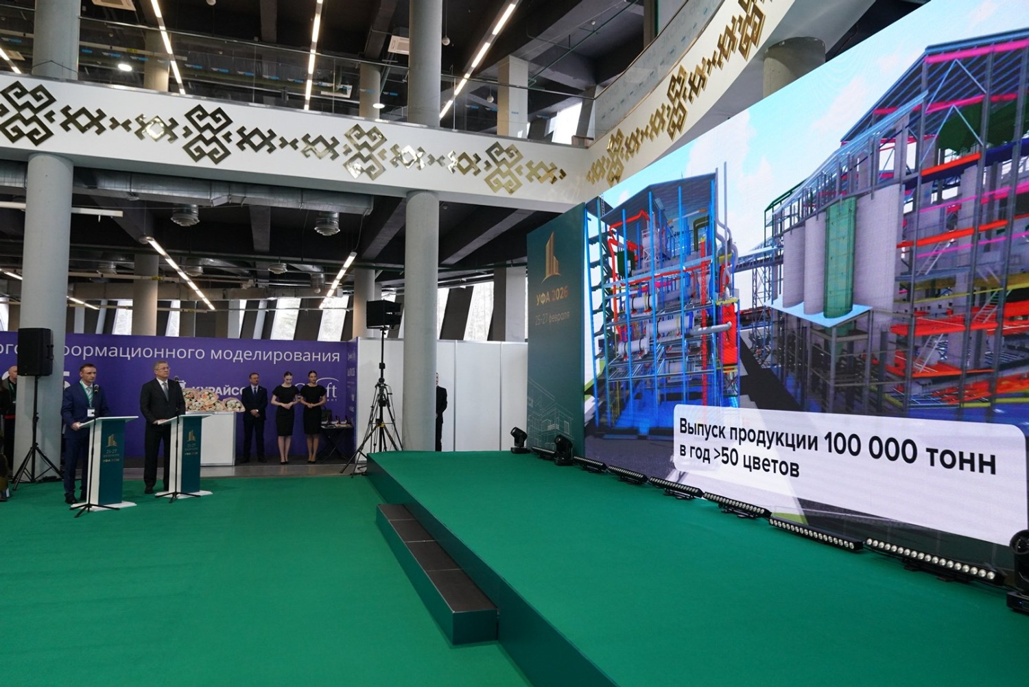 Олег Яровиков  ИА «Башинформ»