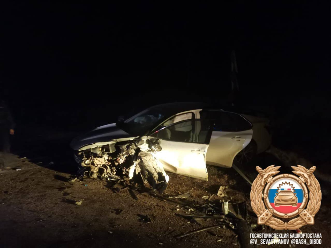 госавтоинспекция Башкортостана telegram-канал