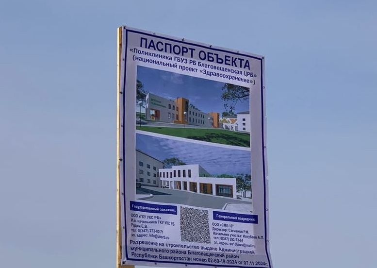 соцсети Урала Кильсенбаева