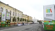 Валерий Шахов  ИА «Башинформ»