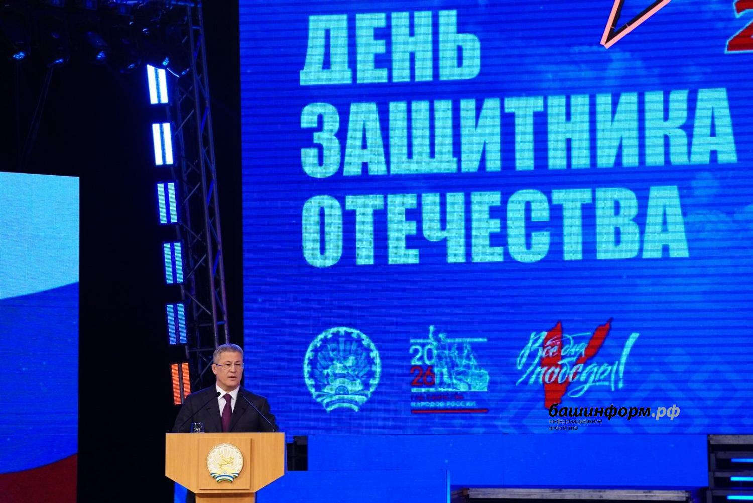 Олег Яровиков  ИА «Башинформ»