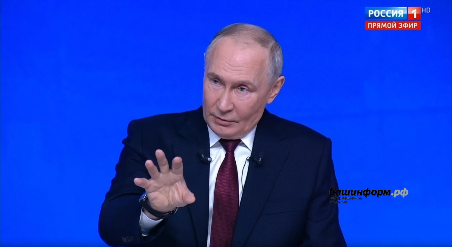 скриншот трансляции   ИА «Башинформ»