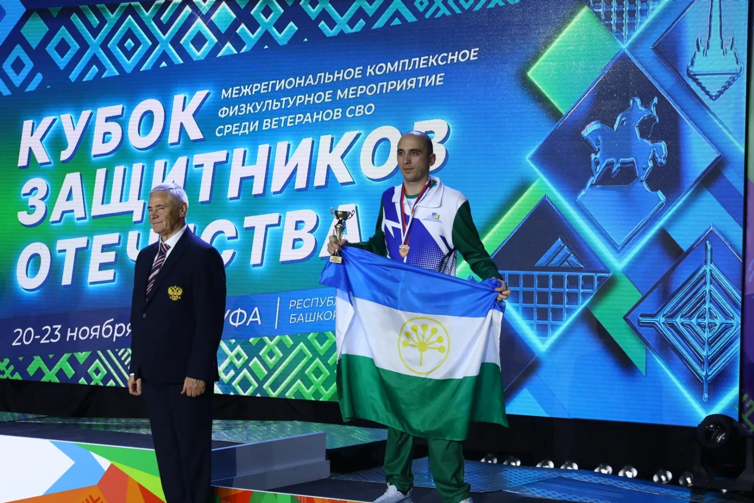 Валерий Шахов