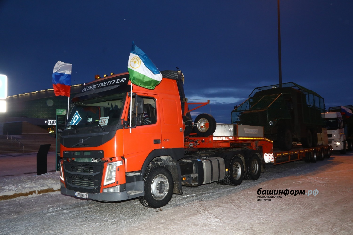 Валерий Шахов Башинформ