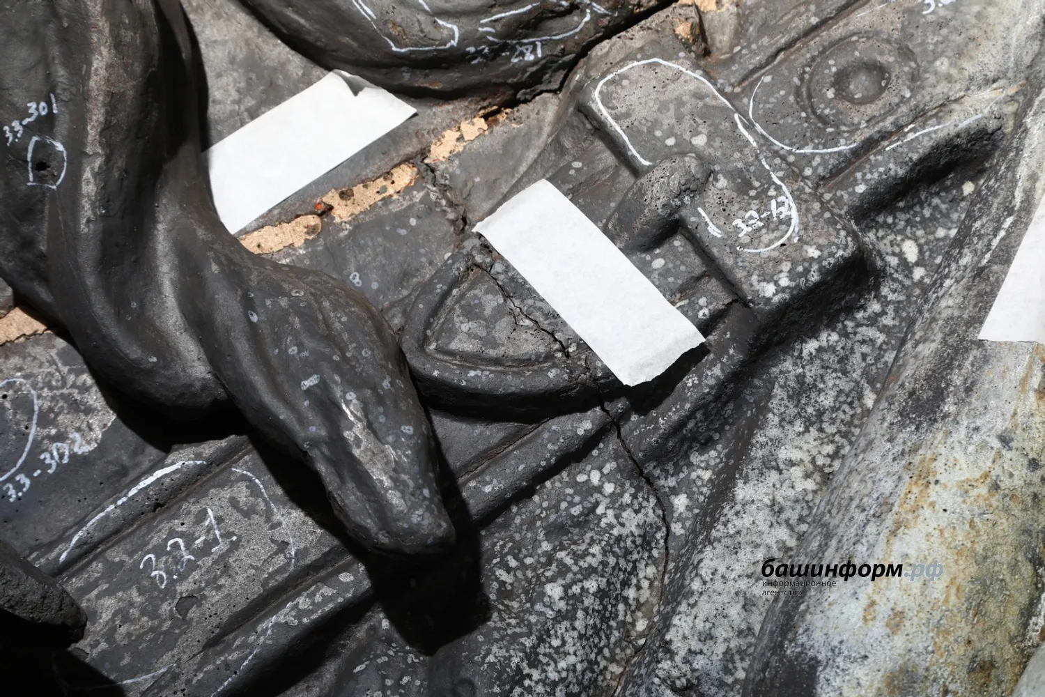 Валерий Шахов ИА Башинформ