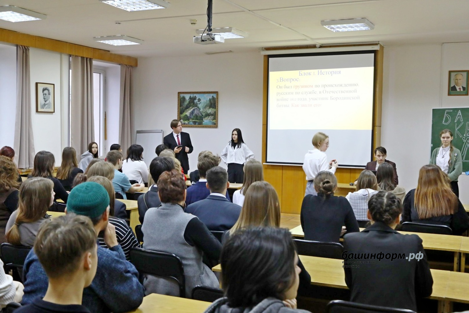 Валерий Шахов ИА Башинформ