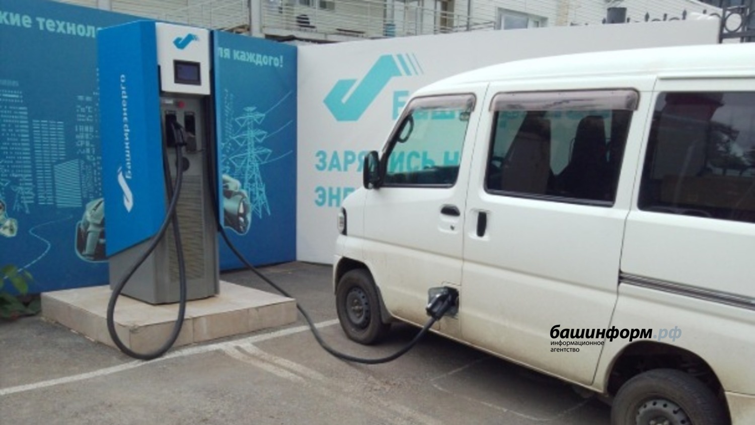 ИА «Башинформ» архив