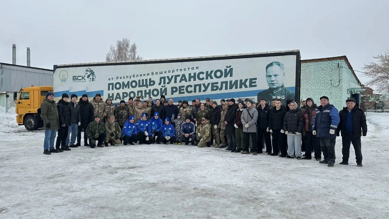 пресс-служба администрации Стерлитамака соцсети