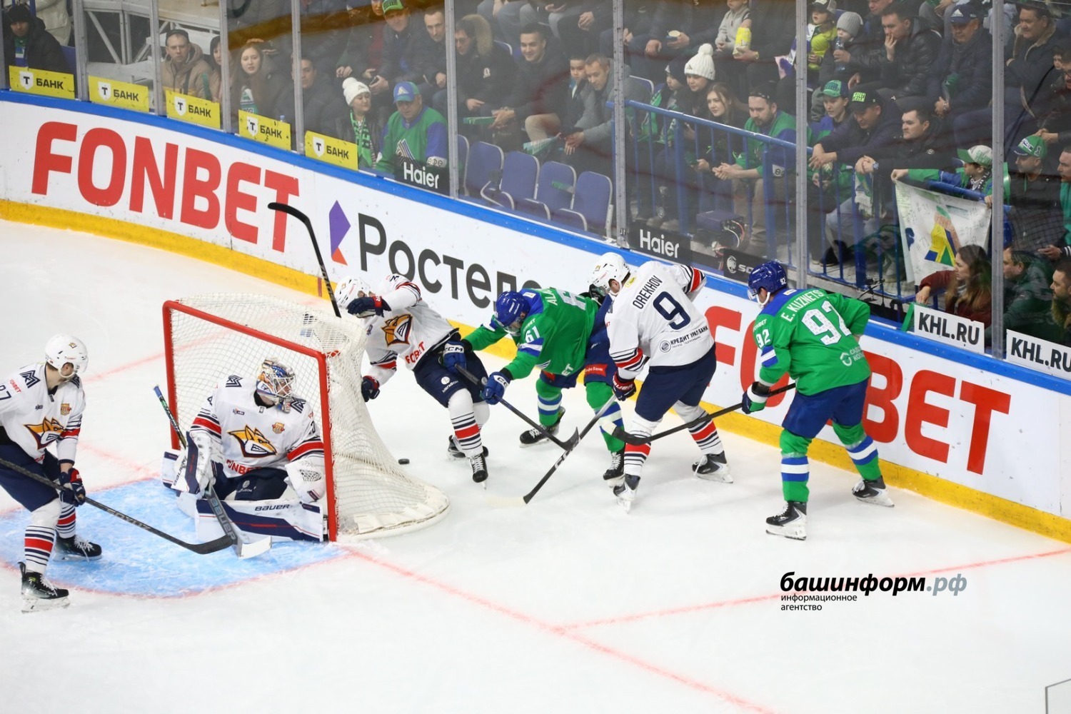 Валерий Шахов ИА «Башинформ»