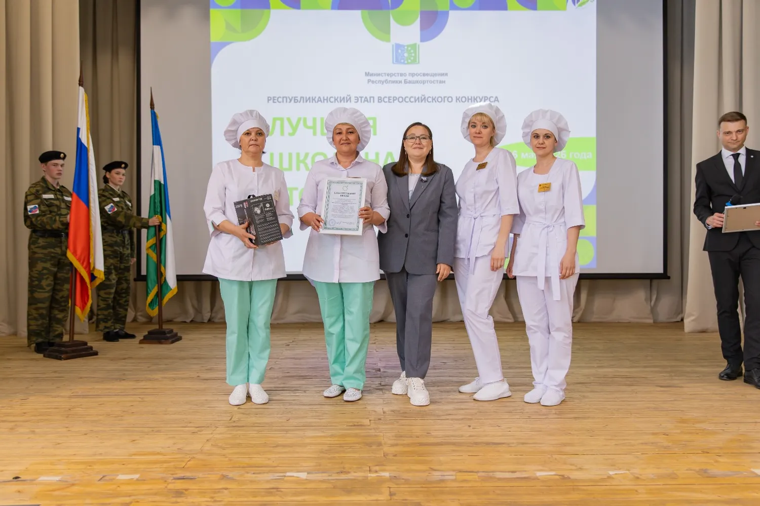 Алина Ишмухаметова предоставлено ИА "Башинформ"