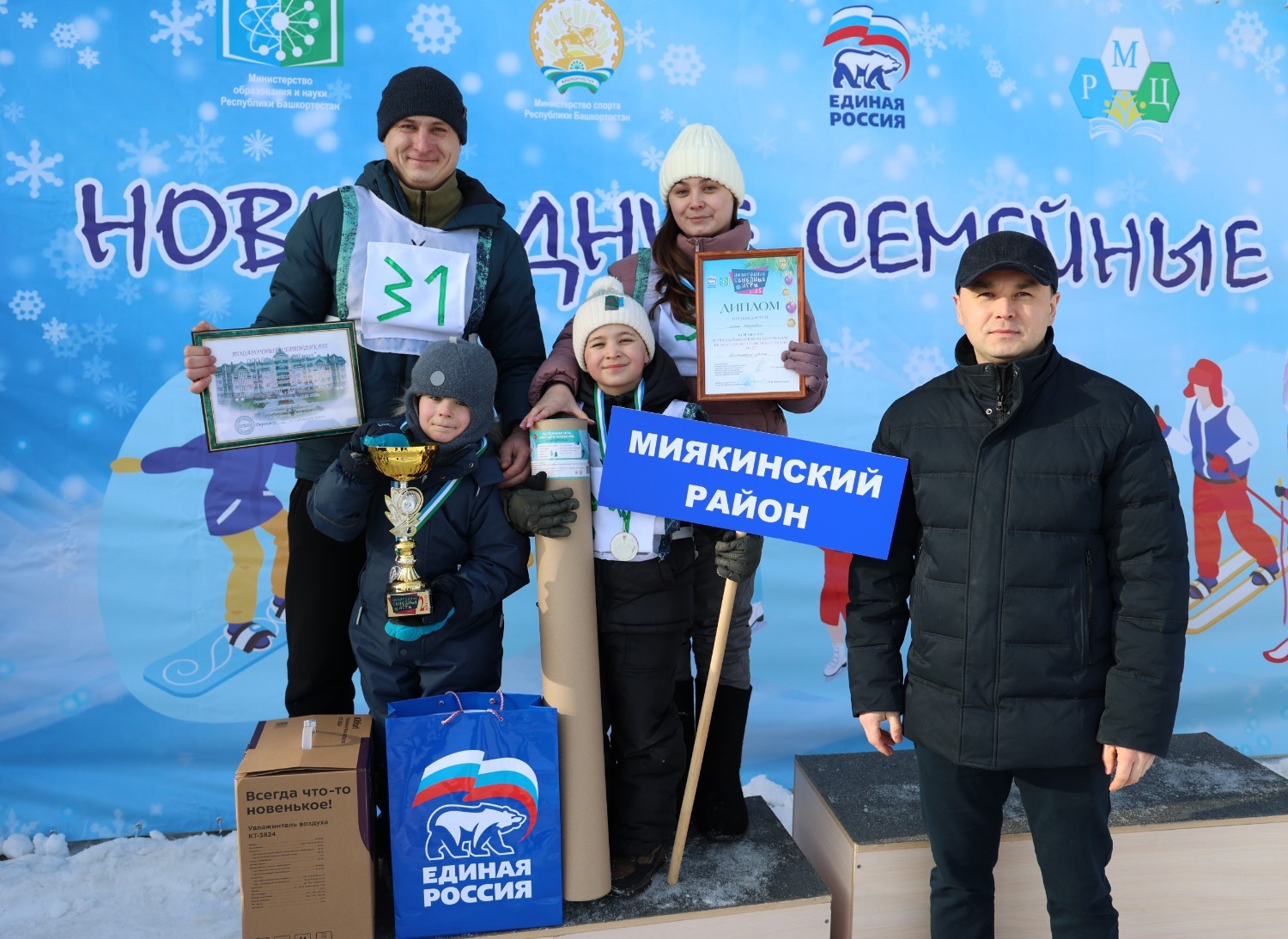 пресс-служба регионального исполкома партии «Единая Россия»