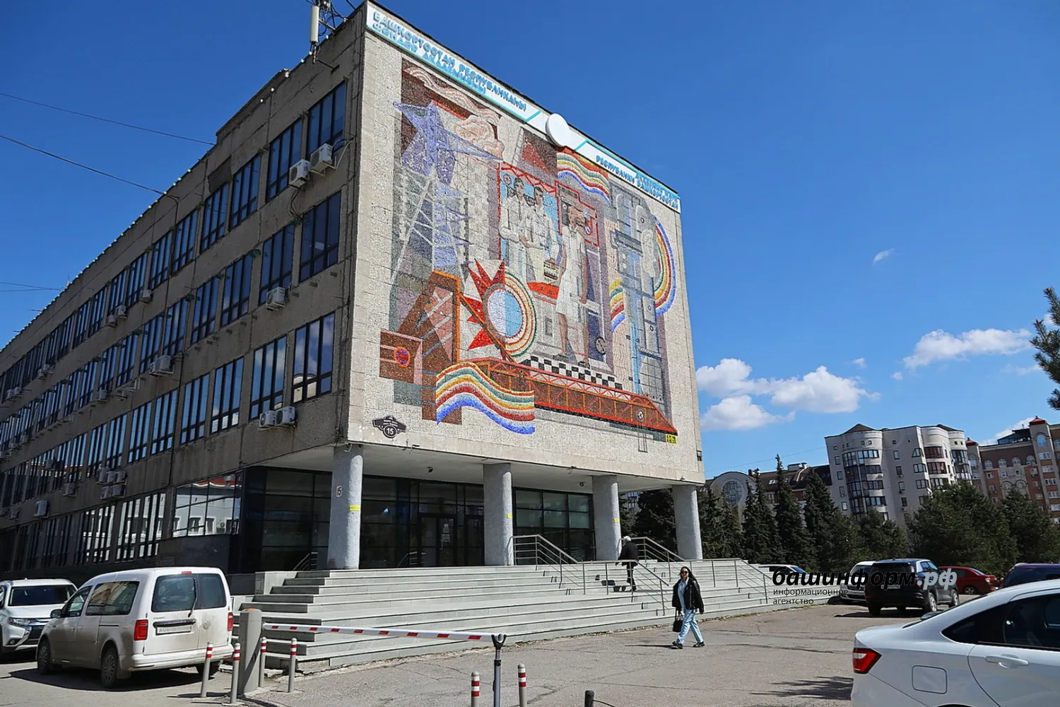 Валерий Шахов Башинформ 2026