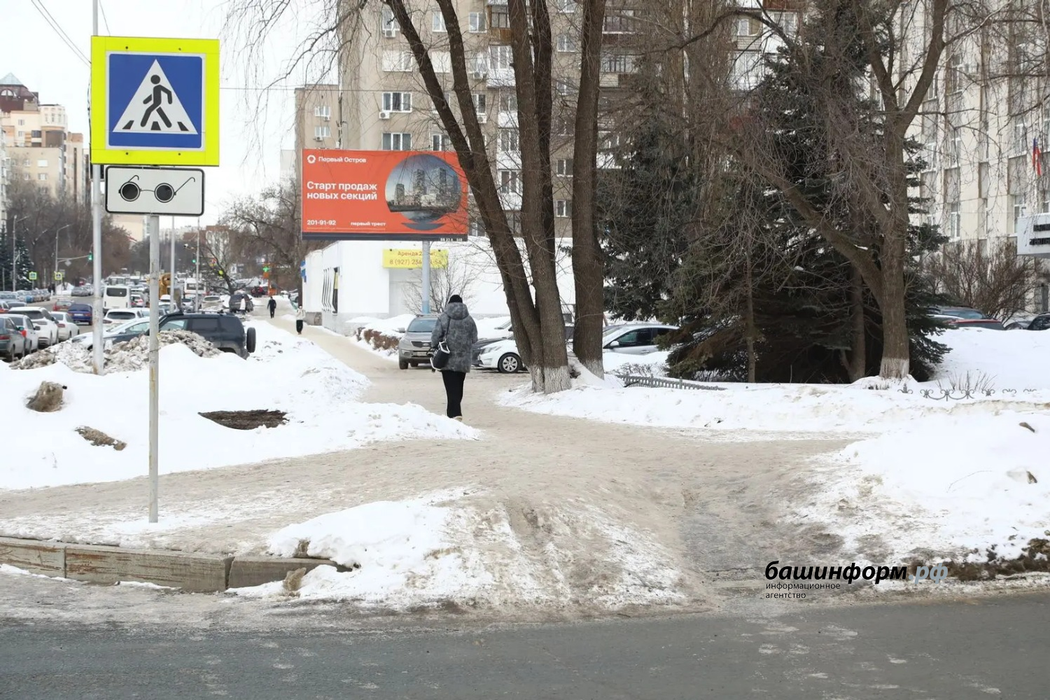 Валерий Шахов ИА «Башинформ»