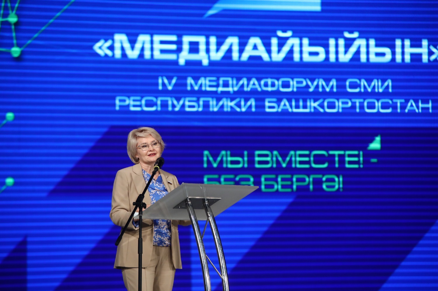 Валерий Шахов