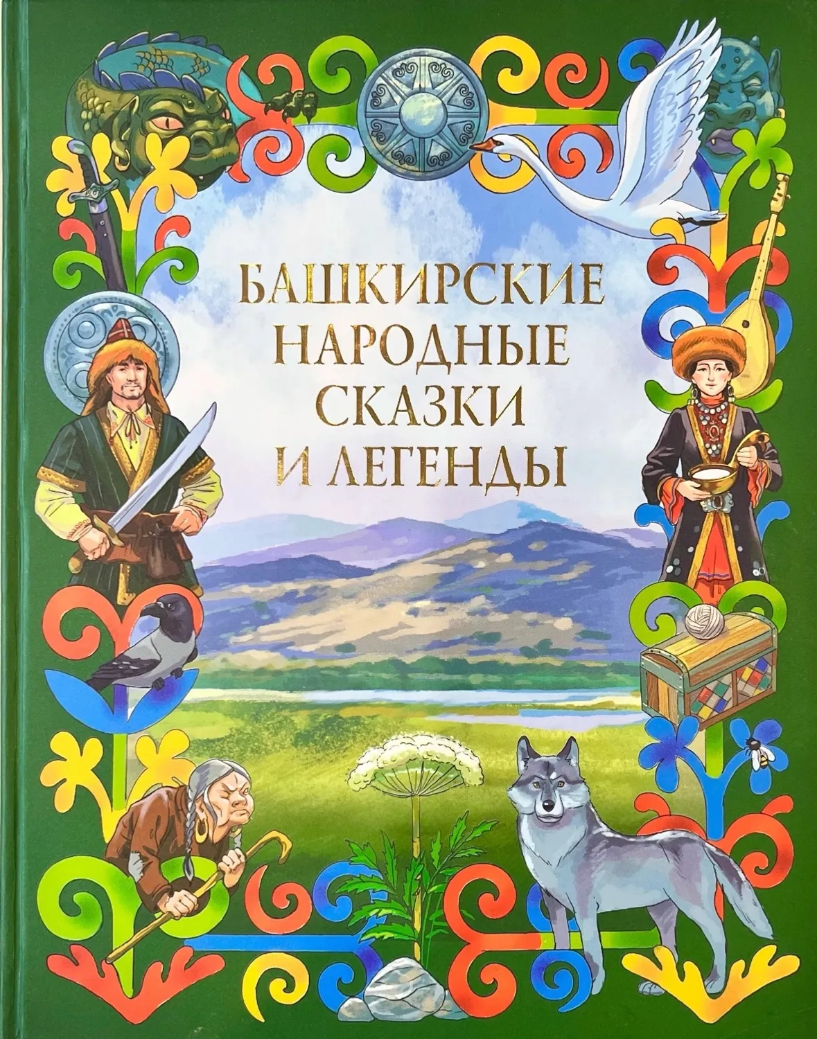Пресс-служба  Издательство "Китап"