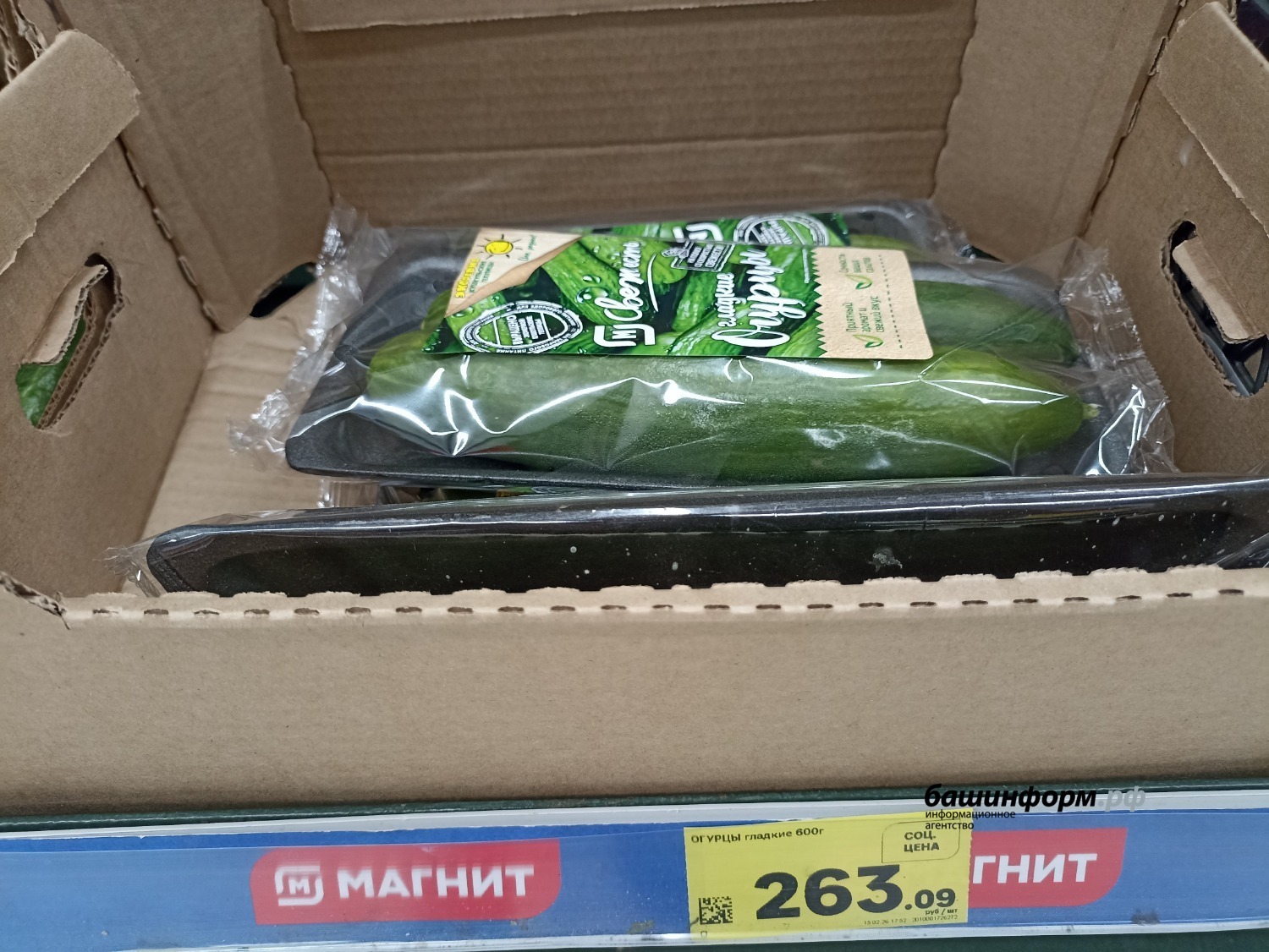 Олег Яровиков  Башинформ