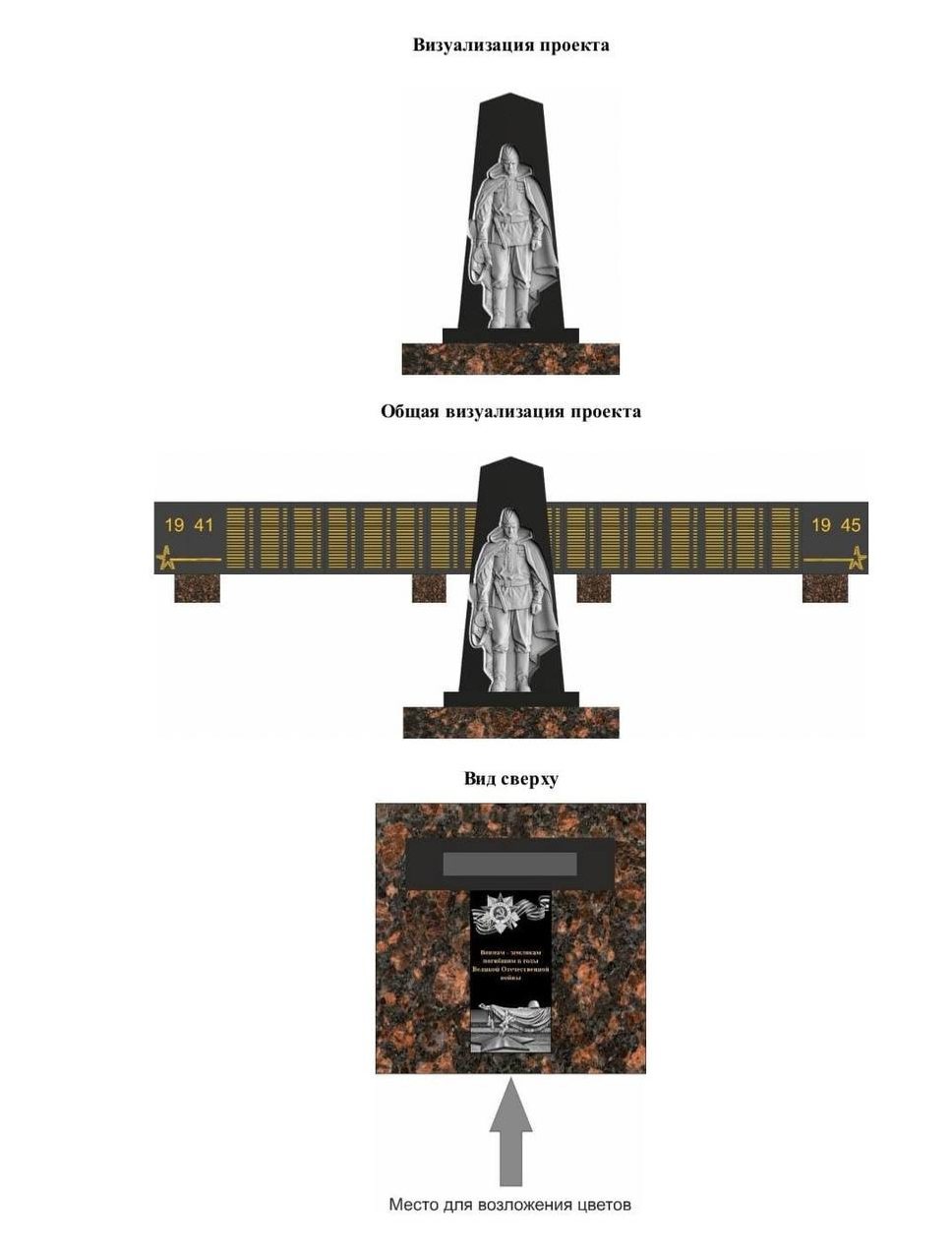 telegram-канал главы администрации Октябрьского района Уфы Антона Тарасова