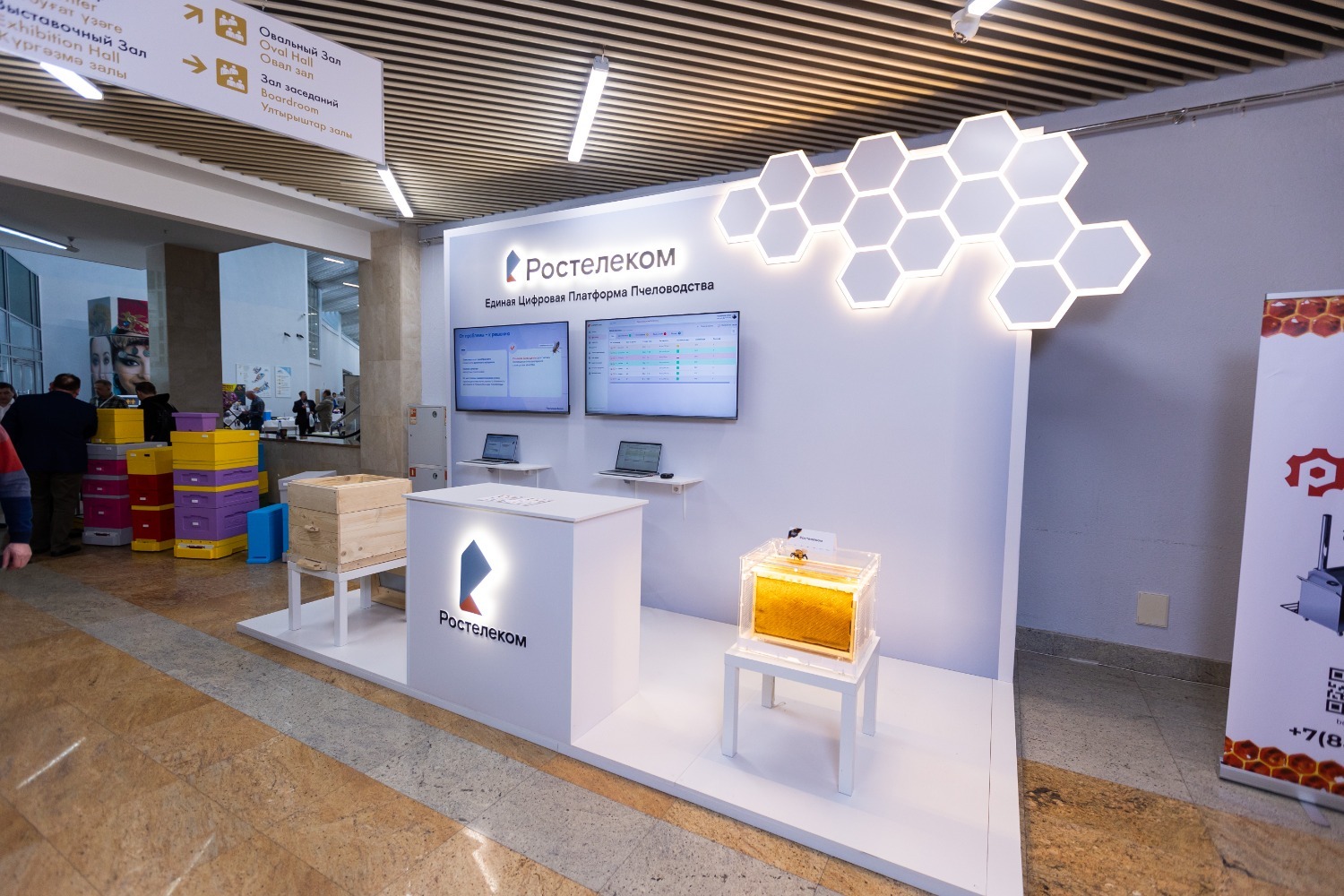 ПАО «Ростелеком» в Башкортостане предоставлено пресс-службой ПАО «Ростелеком» в Башкортостане