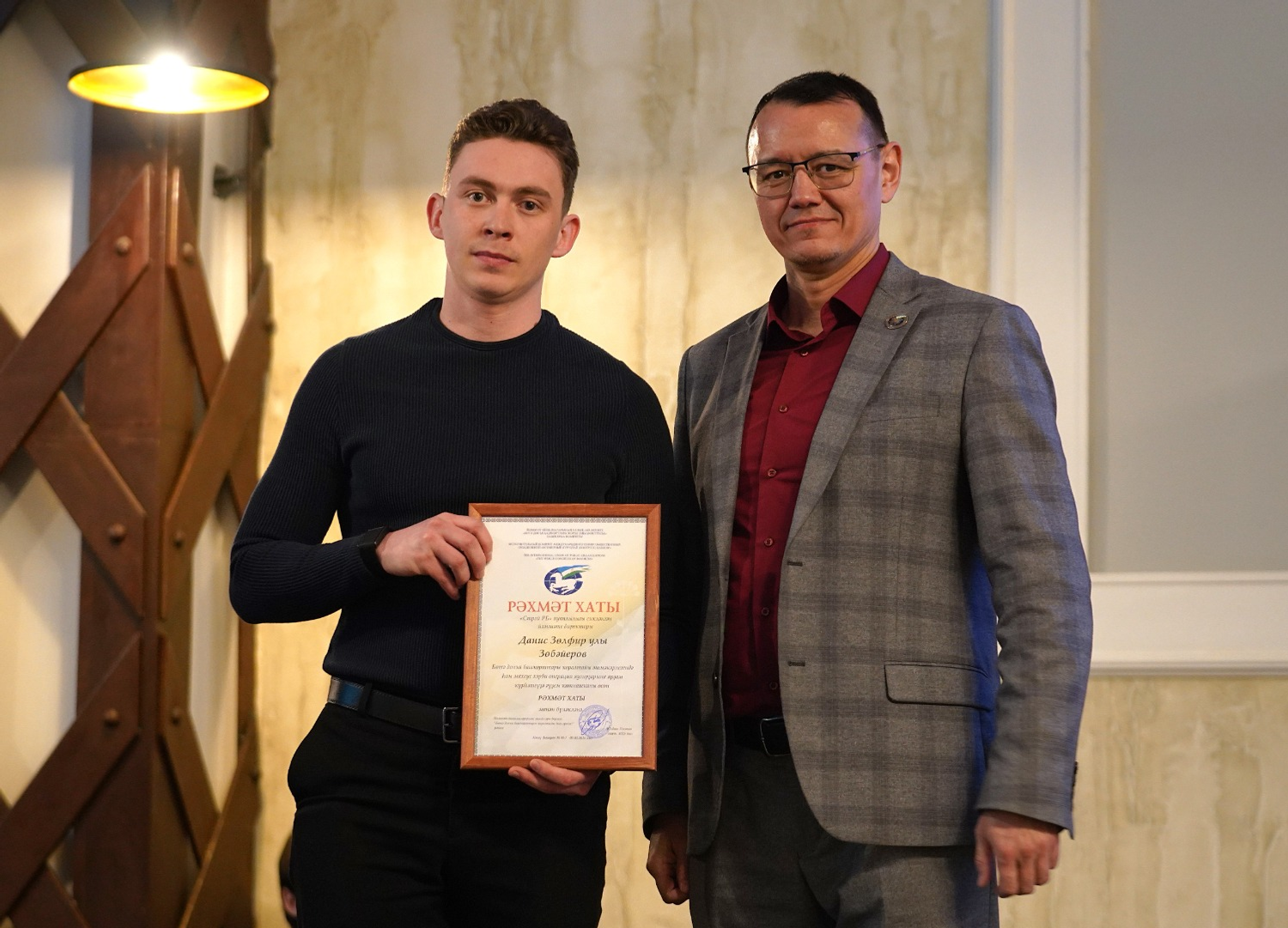 Рамиль Нафиков Всемирный курултай башкир