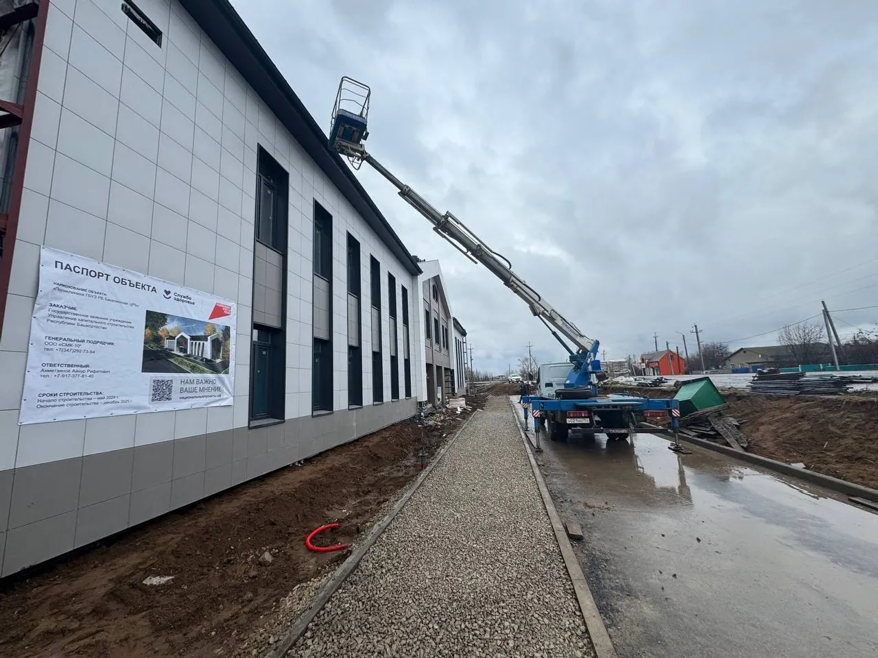 Вице-премьер правительства Рустем Газизов  Телеграм-канал