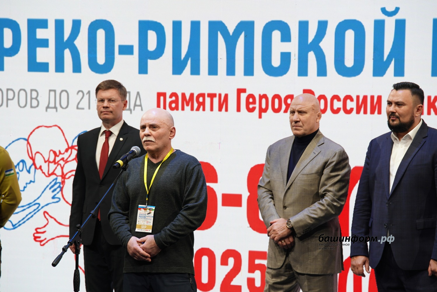 Олег Яровиков