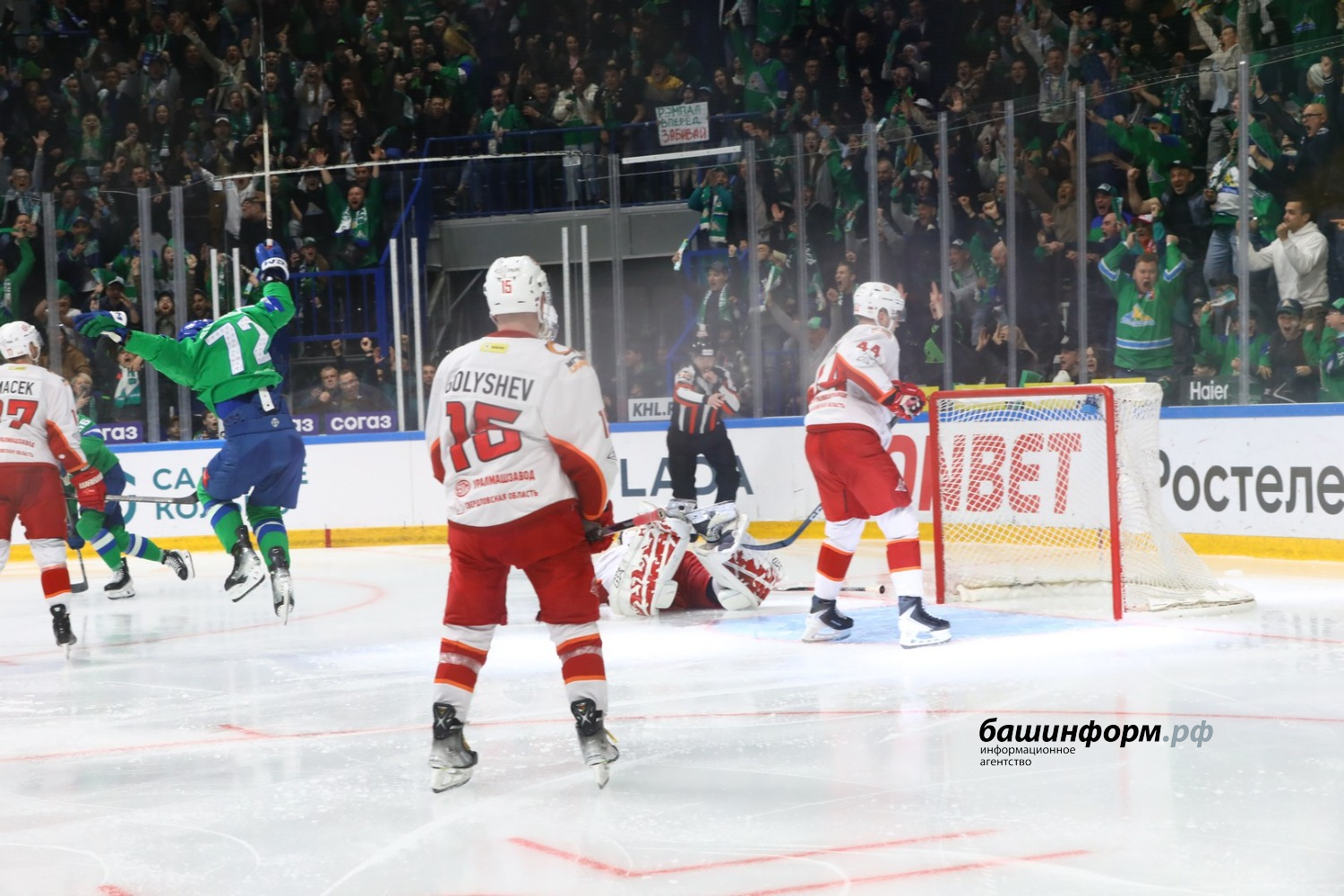 Валерий Шахов ИА «Башинформ»