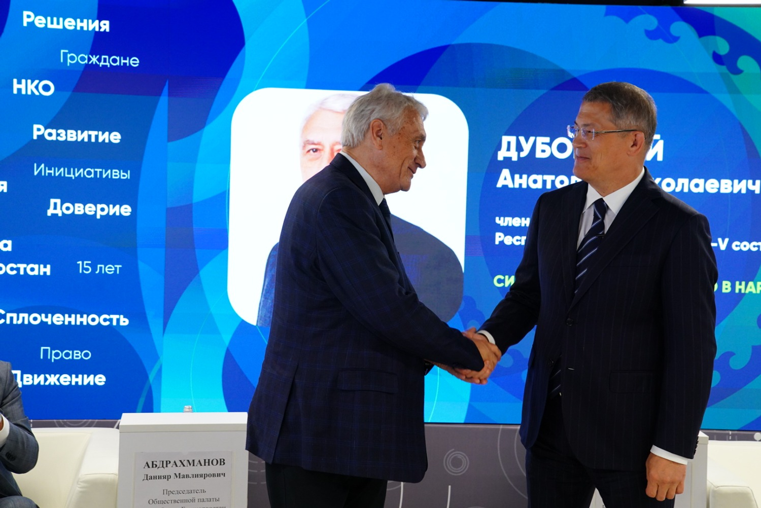 Олег Яровиков