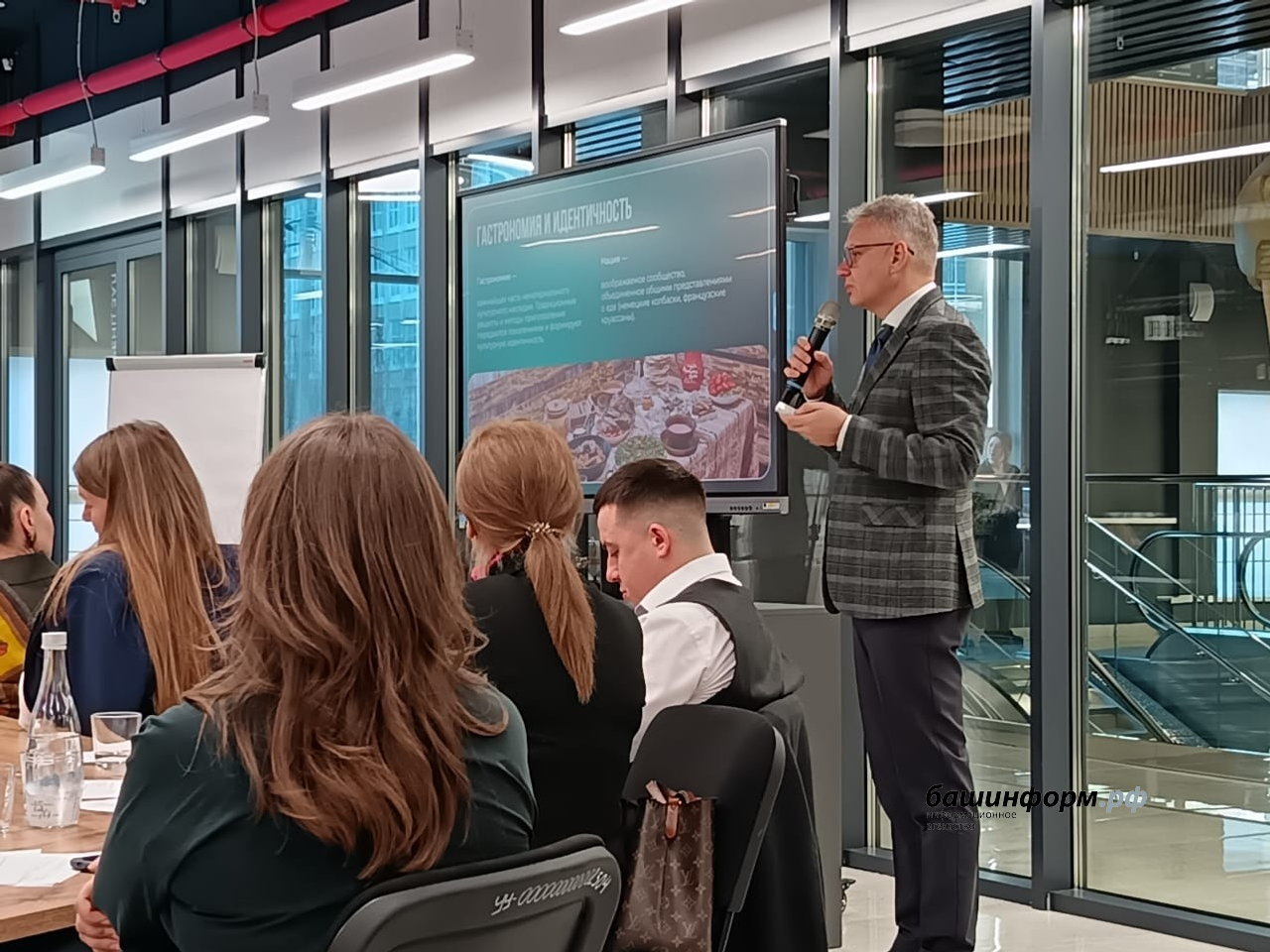 Азат Мухамедьянов  Администрация Главы РБ