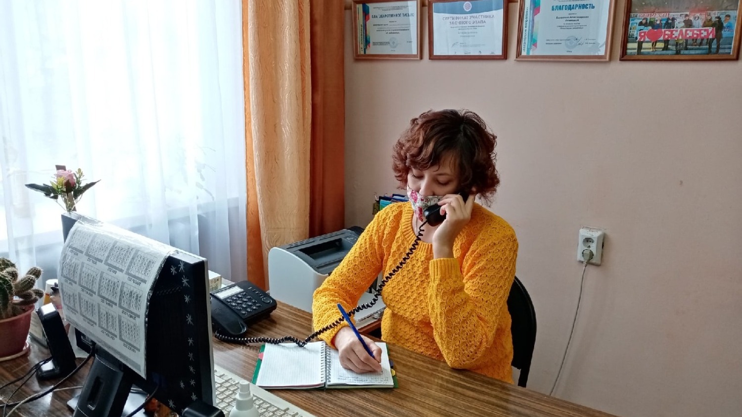 «Белебеевские известия»