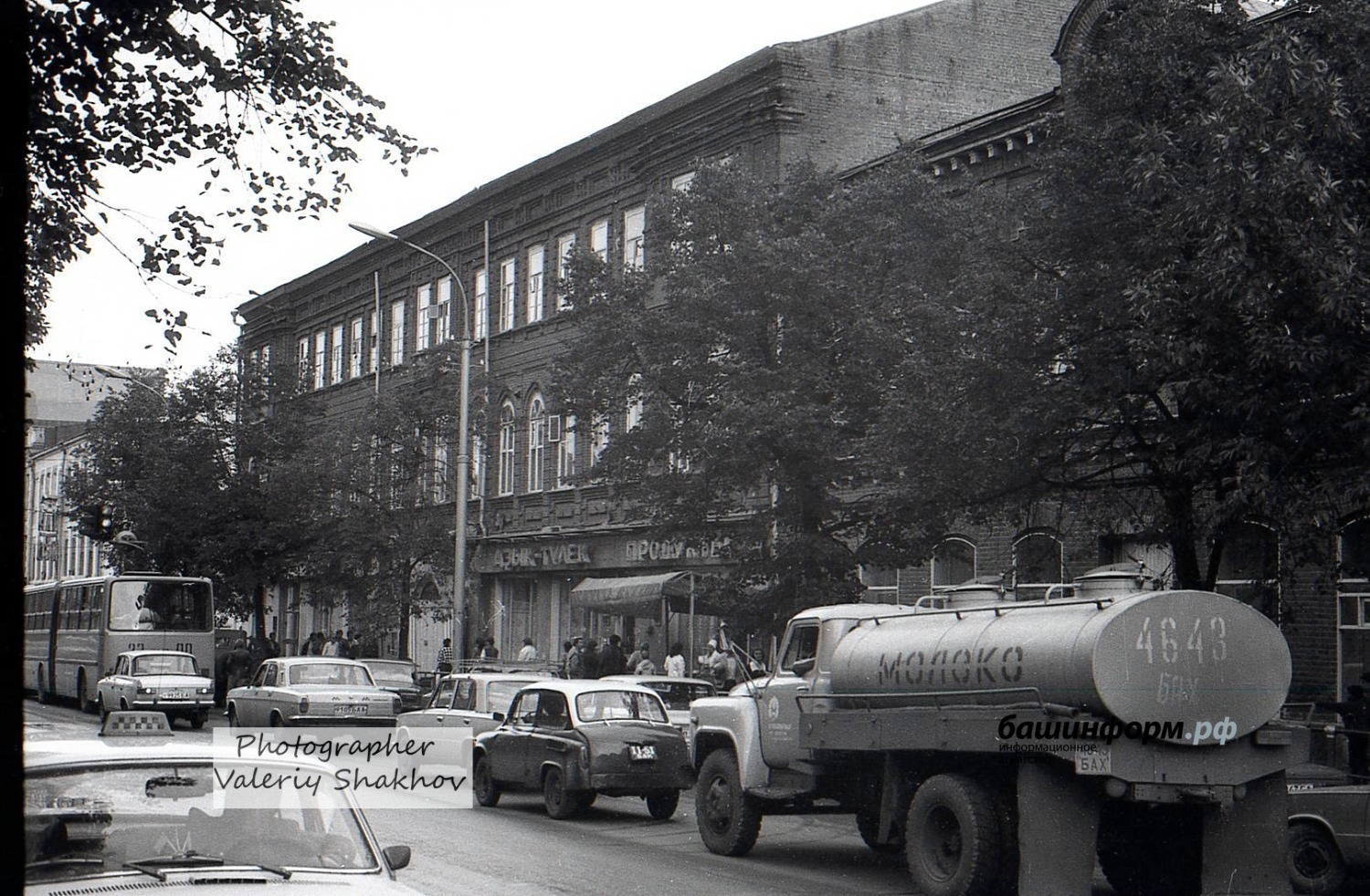 Валерий Шахов Башинформ