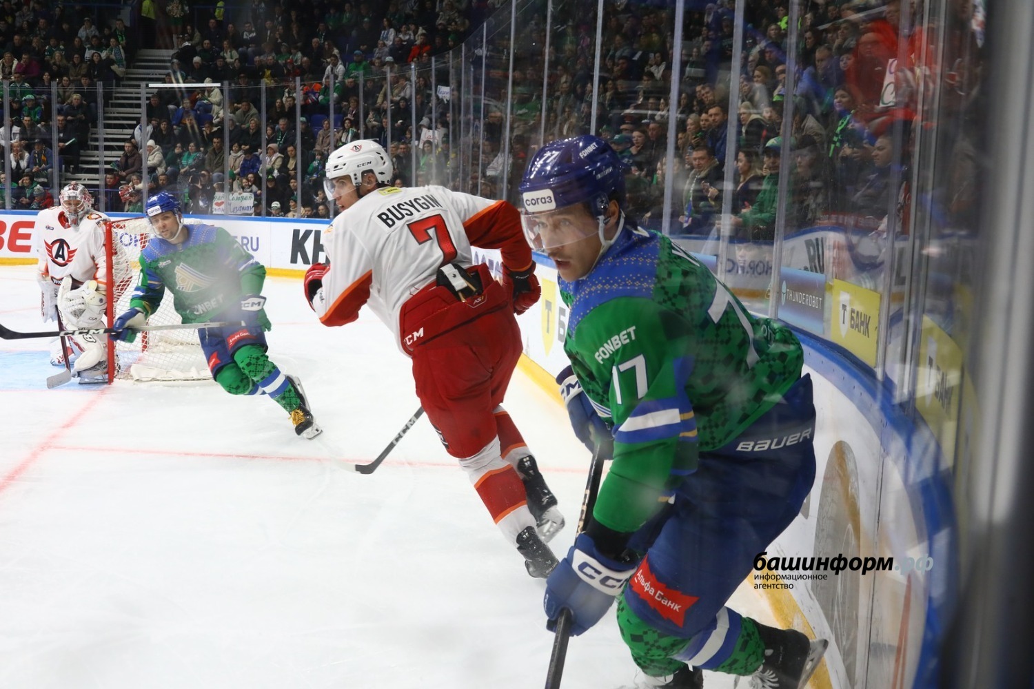 Валерий Шахов ИА «Башинформ»