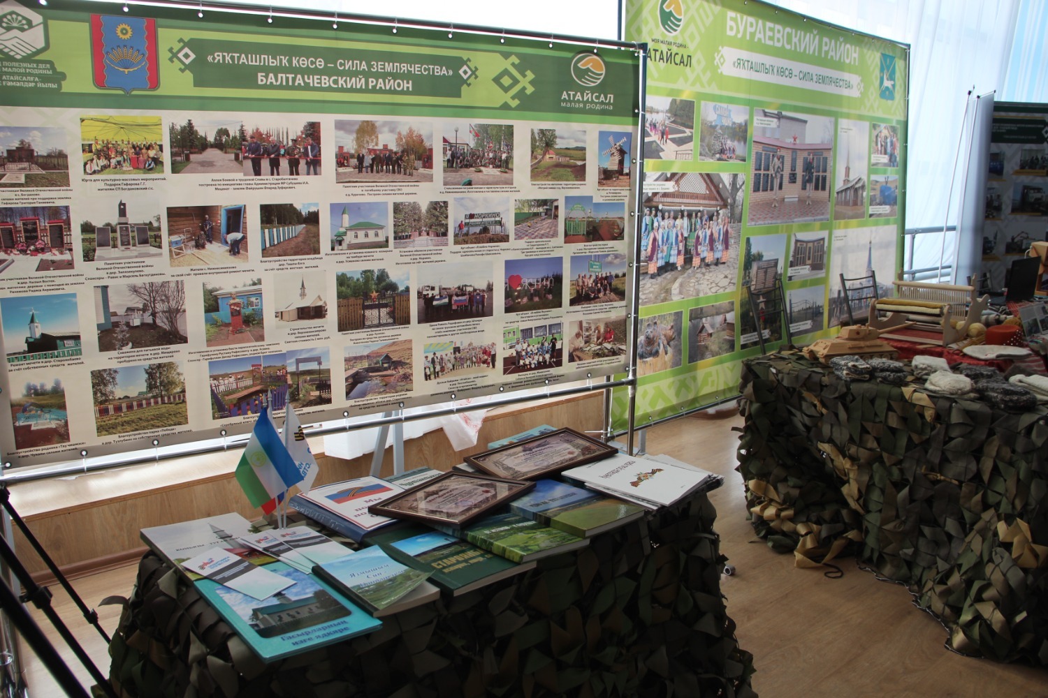 Эдуард Кускарбеков