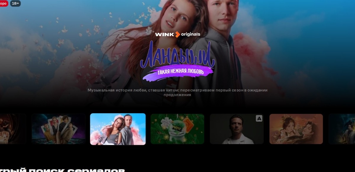 ПАО «Ростелеком» в Башкортостане» предоставлено пресс-службой ПАО «Ростелеком» в Башкортостане