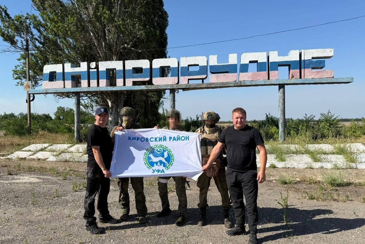 telegram-канал главы администрации Кировского района Уфы Илвира Нурдавлятова