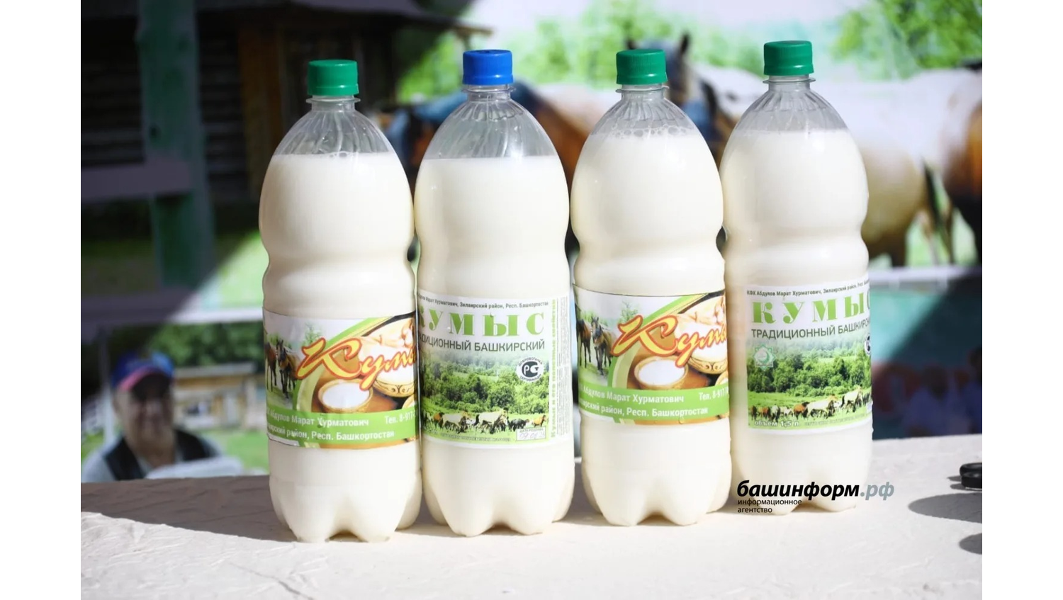 ИА «Башинформ» архив