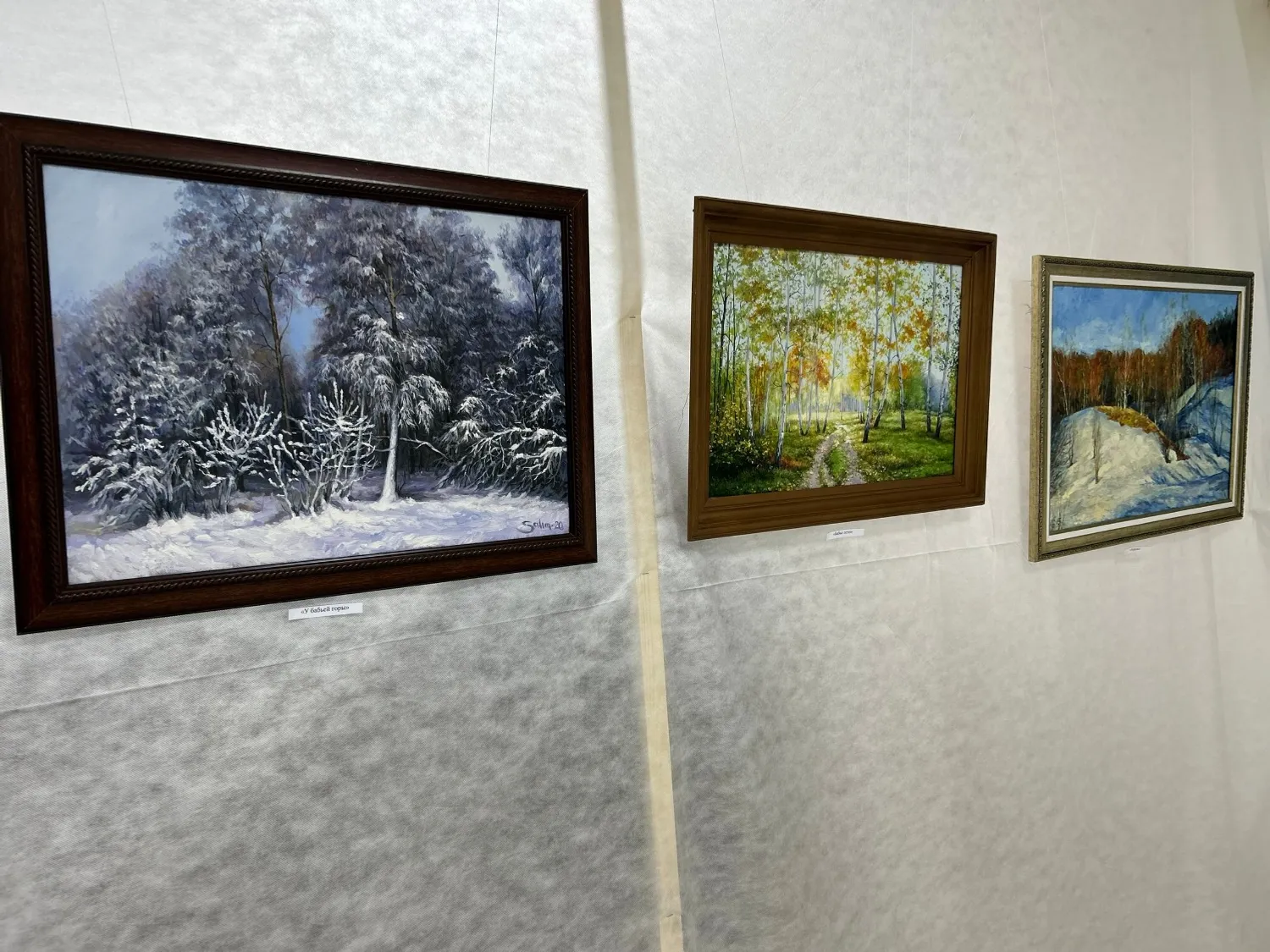 страница мэра Кумертау ВК