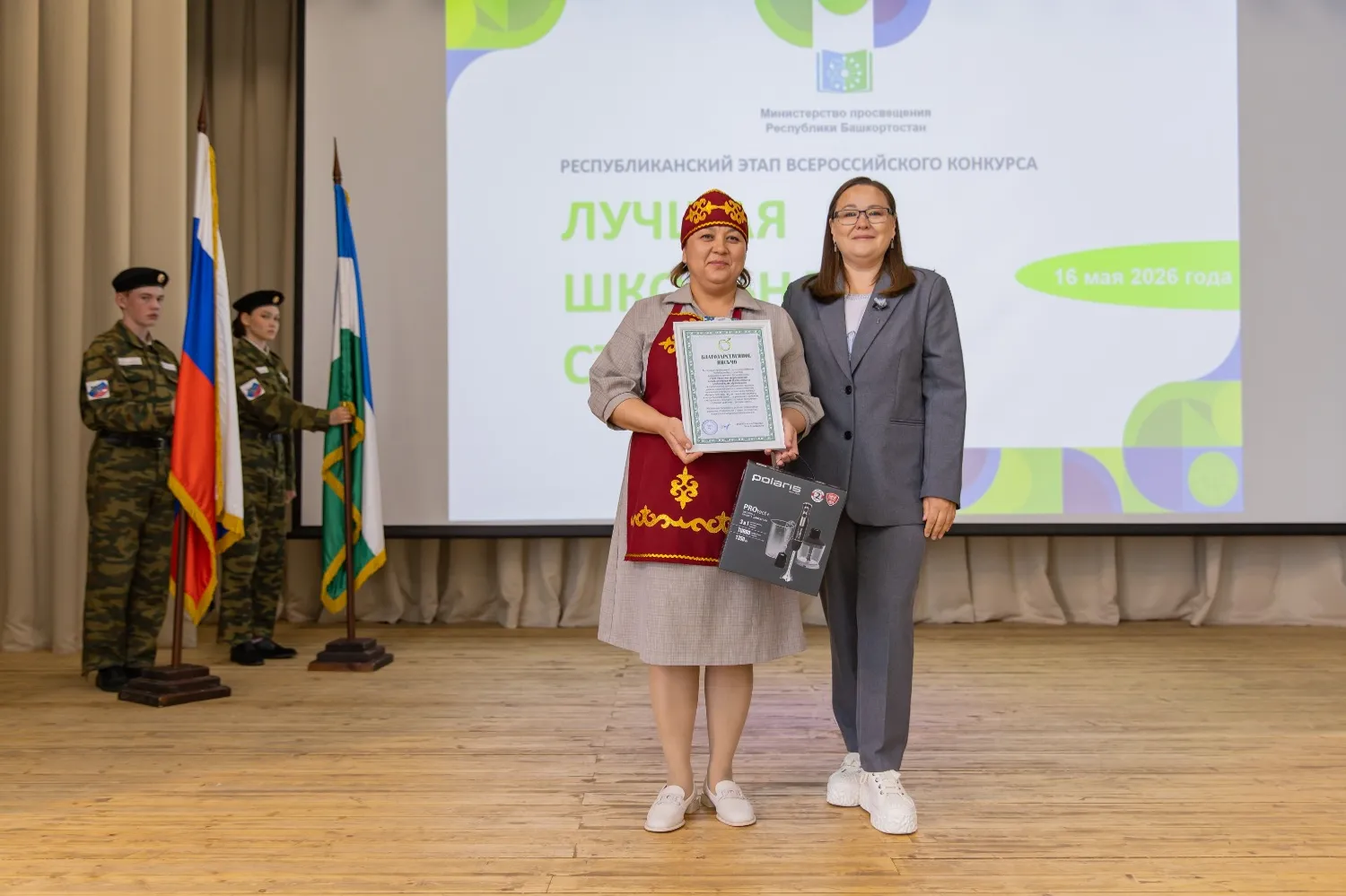 Алина Ишмухаметова предоставлено ИА "Башинформ"
