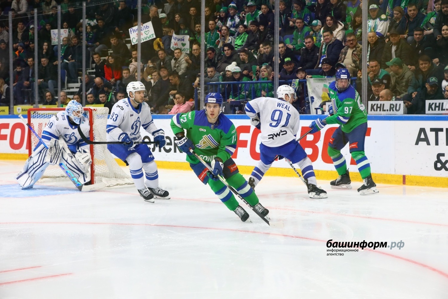 Валерий Шахов ИА «Башинформ»