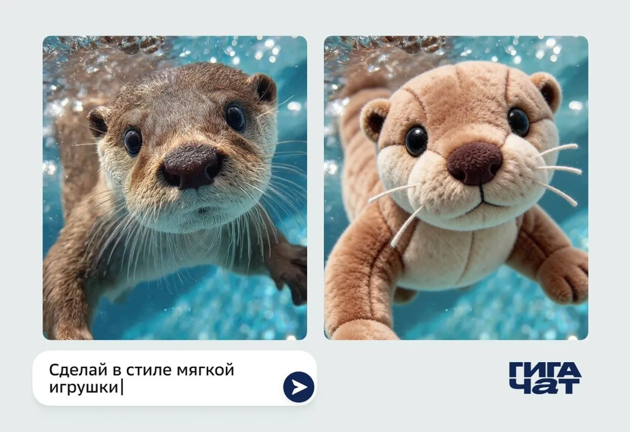 ПАО Сбербанк предоставлено пресс-службой