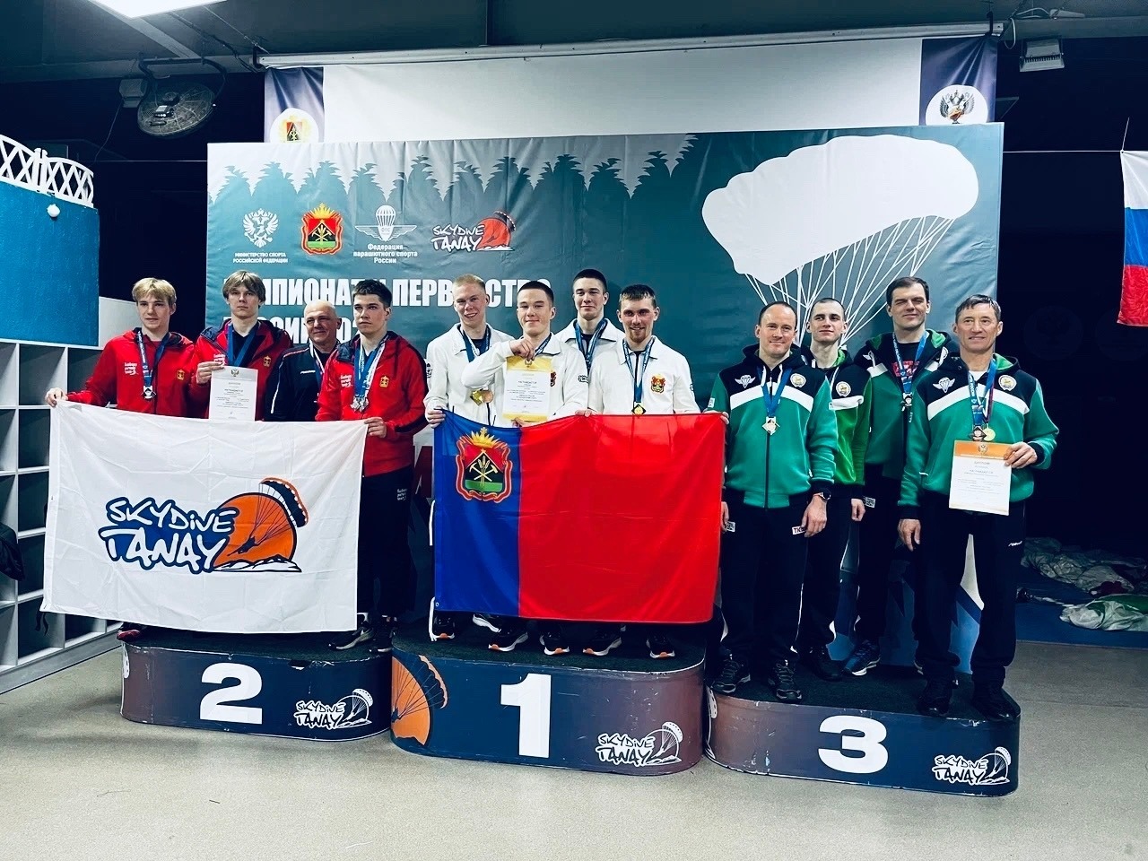 минспорт Башкирии пресс-служба