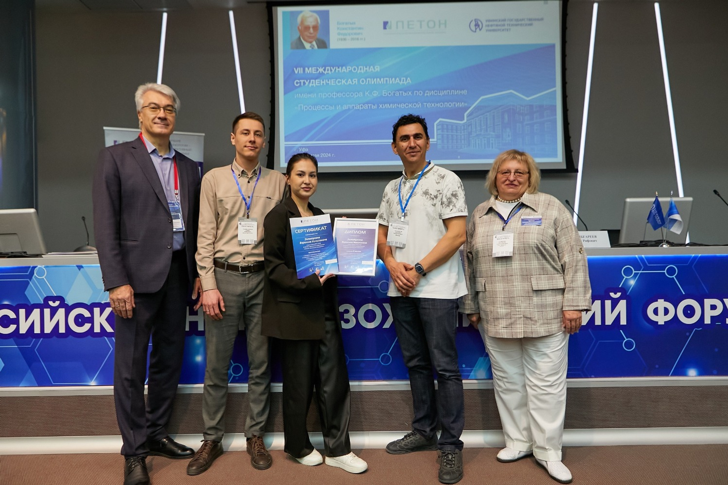 «Петон» предоставлено пресс-службой НИПИ НГ «Петон»