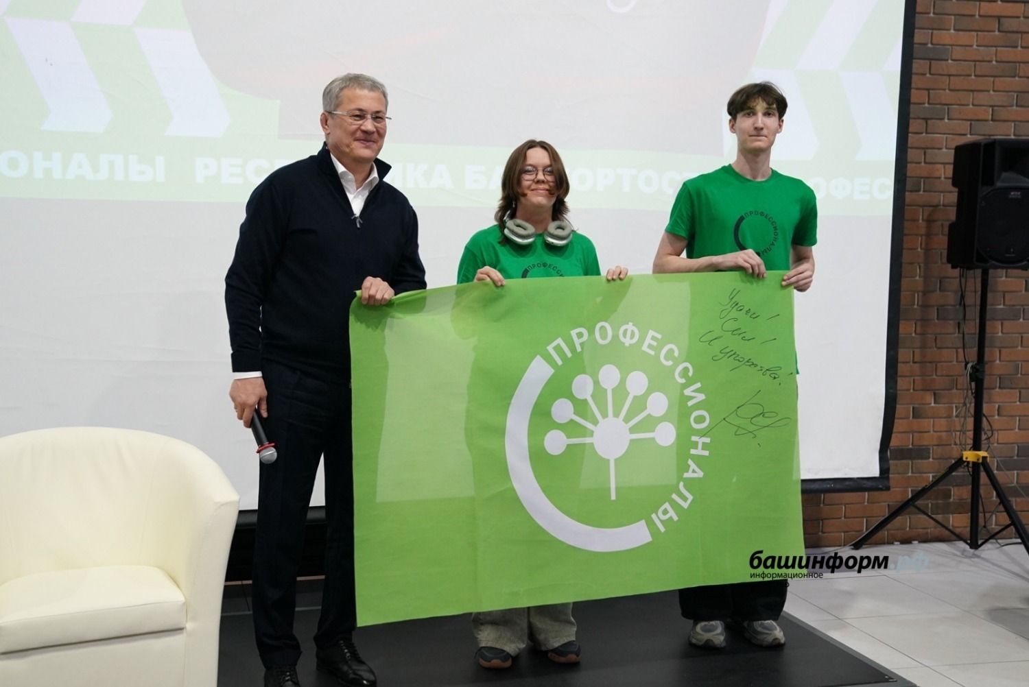 Олег Яровиков  ИА «Башинформ»