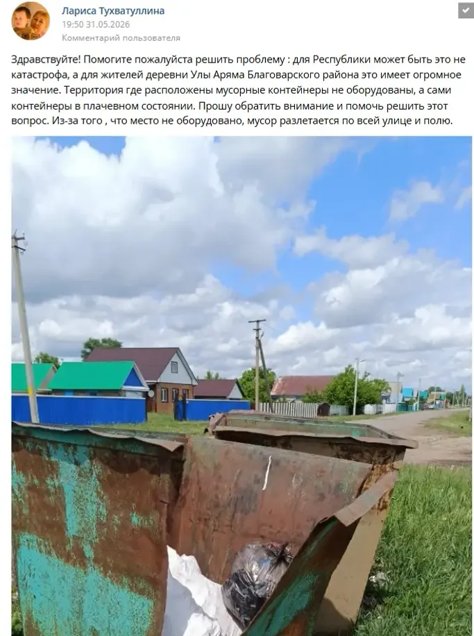 система «Инцидент — менеджмент»