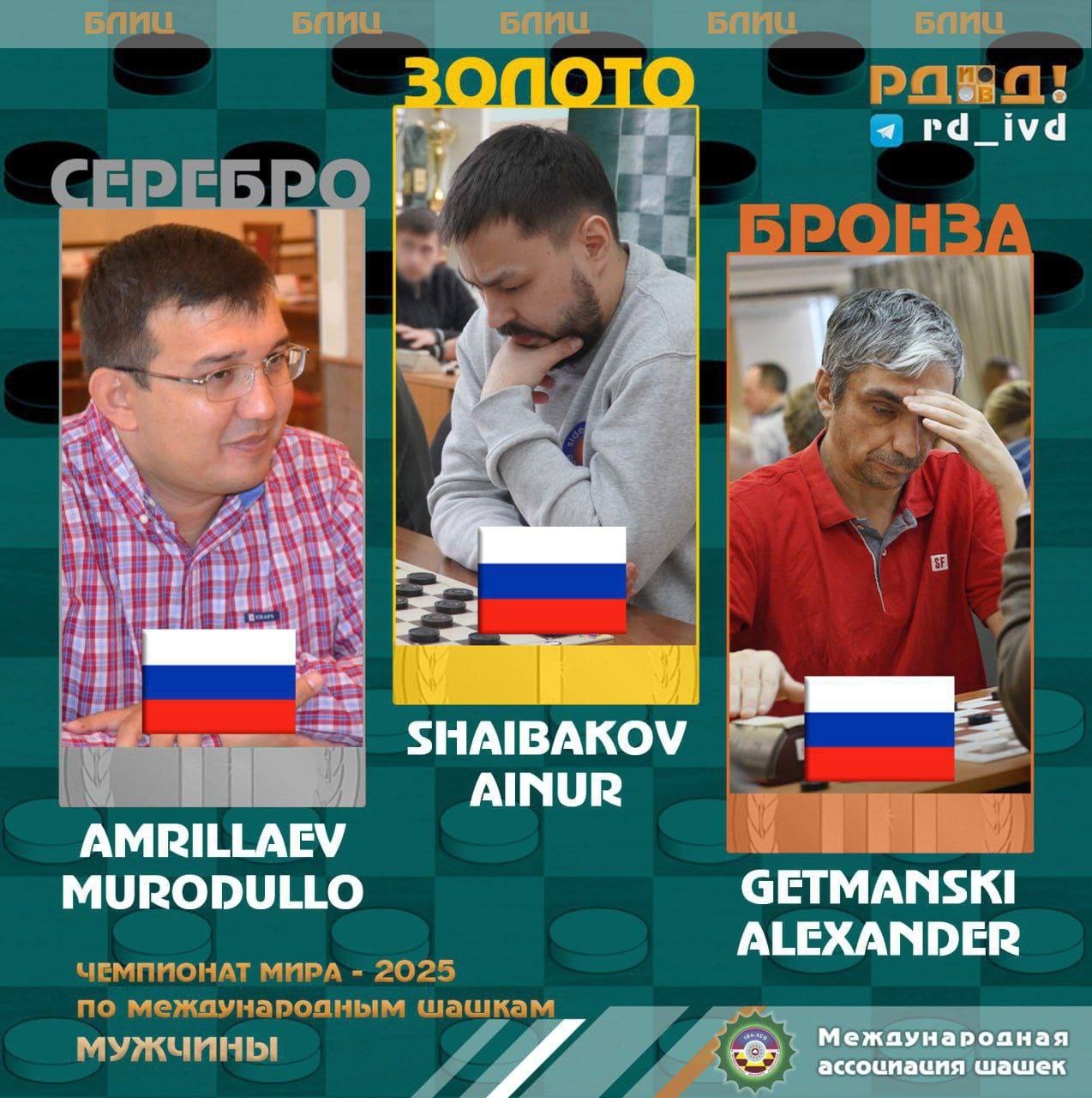 пресс-служба минспорт РБ