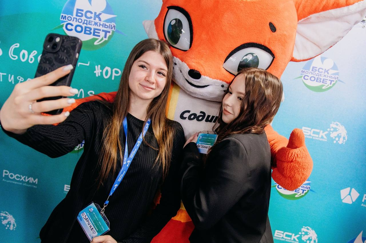 АО «БСК» АО «БСК»